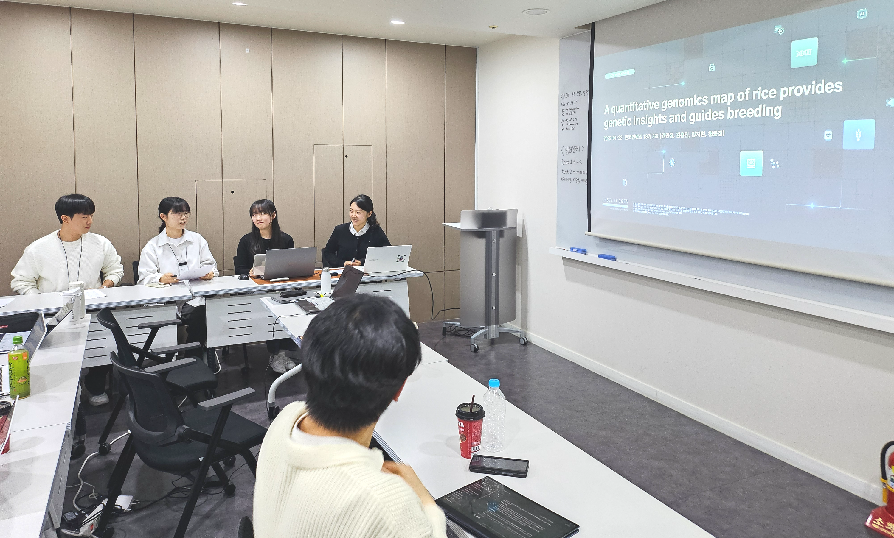 인코인턴십, 인실리코젠