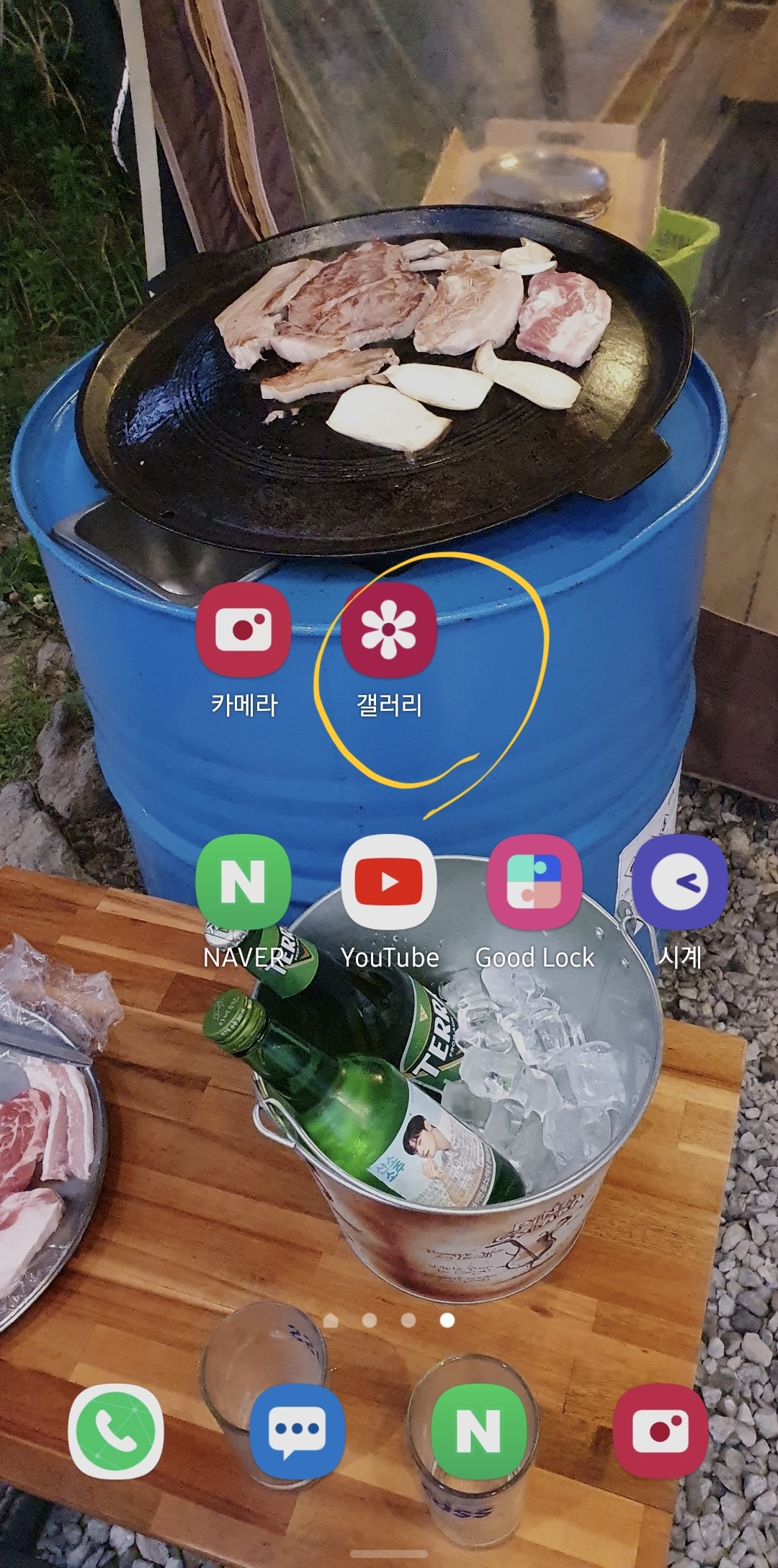 갤러리 앱 실행