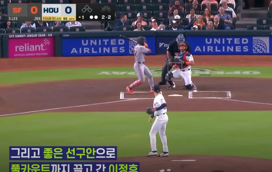 2025 메이저리그 vs 휴스톤