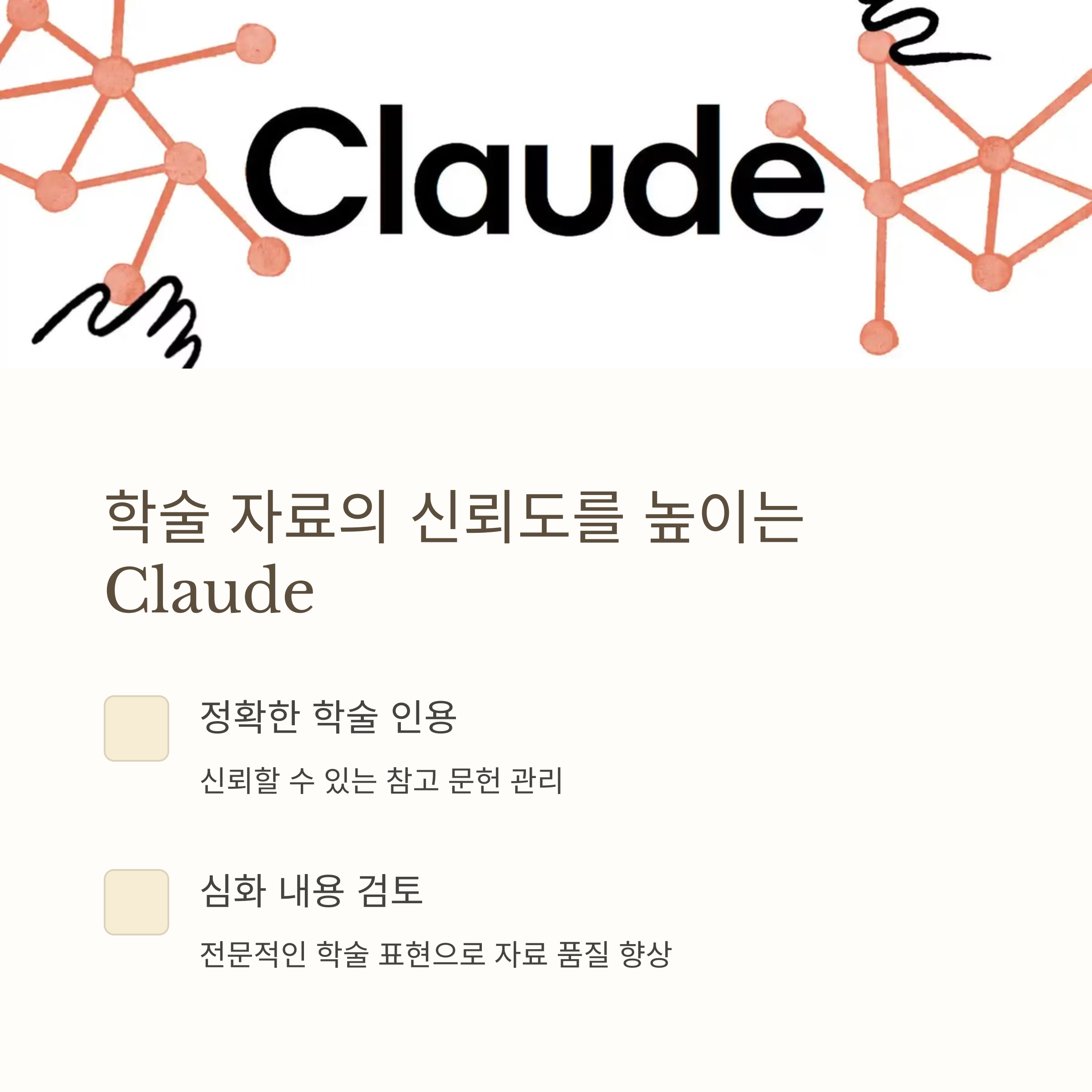 강의안 자동 생성 AI 도구 5가지 비교 - 현직 강사가 알려주는 실전 활용법