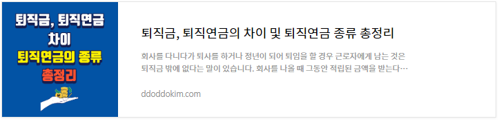 근로시간 제도&#44; 주69시간