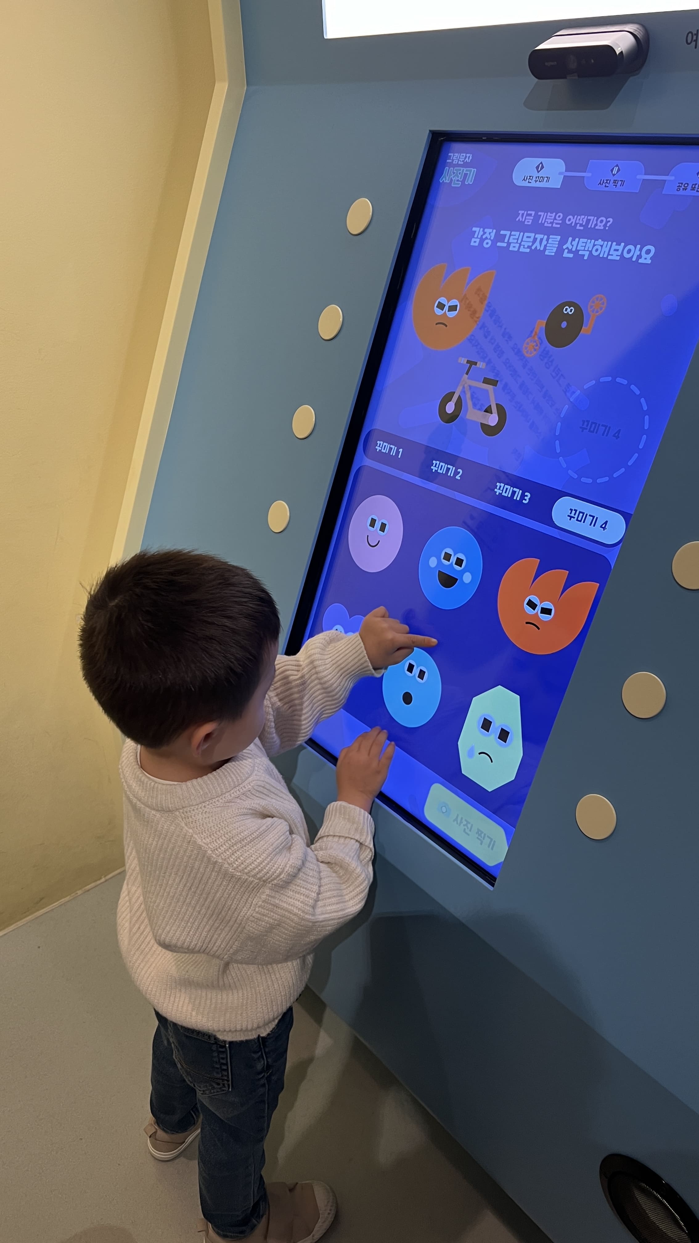 국립중앙박물관 어린이 박물관