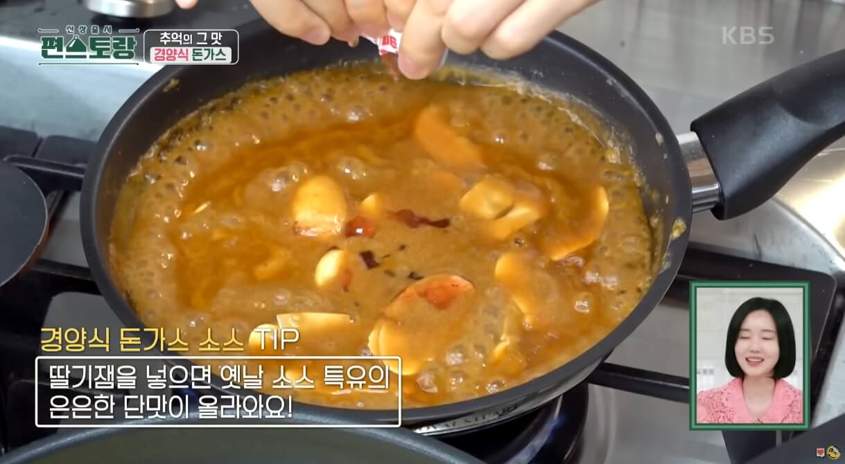 옛날돈가스