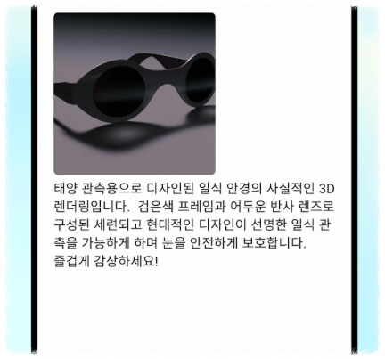 ChatGPT는 반드시 설치해야 사용할 수 있나요? 안내