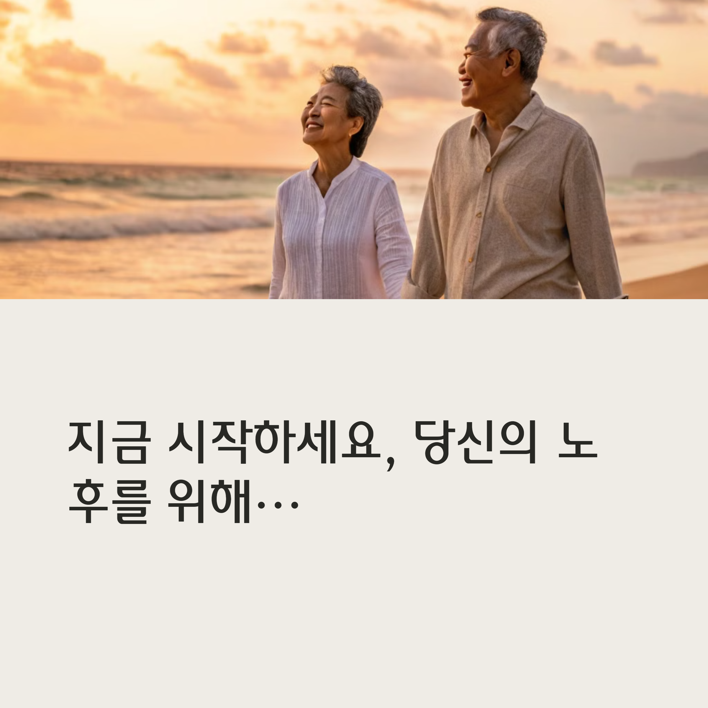 국민연금 임의계속가입제도 신청방법, 자격