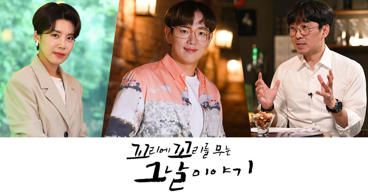 씨랜드 화재사건