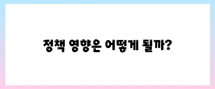 지역화폐 관련주, 이재명 정책 수혜 입을까?