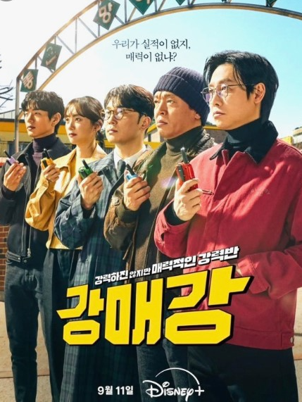 영화 빅토리 박세완 배우 필모그래피 강매강