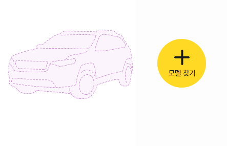 KB차차차 이미지4