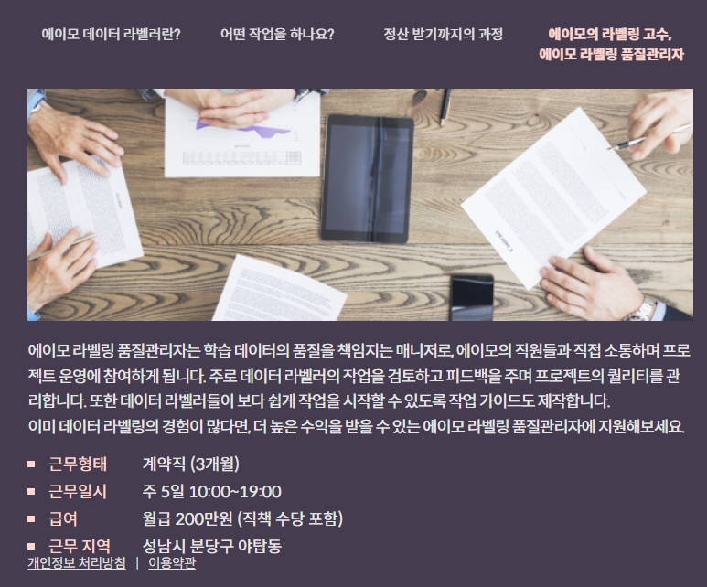 에이모-사이트-2