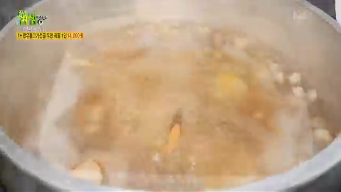 생생정보 가격파괴 why