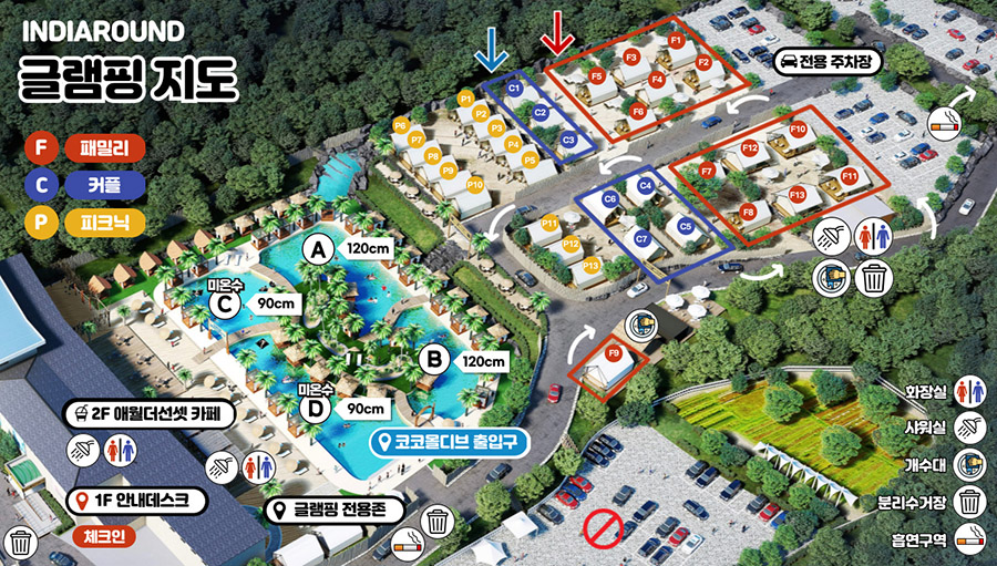 이천 인디어라운드 글램핑장 소개