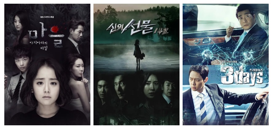 SBS 인기 미스터리&#44; 스릴러드라마 다시보기 추천 - 펜트하우스&#44; 시크릿 부티크&#44; 미스 마 복수의 여신&#44; 그녀로 말할 것 같으면&#44; 시크릿 마더&#44; 리턴&#44; 마을-아치아라의 비밀&#44; 신의 선물 -14일&#44; 쓰리데이즈