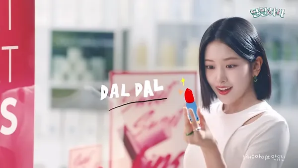 하나은행 정기예금 금리