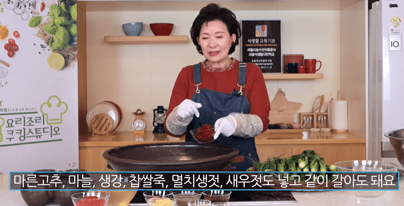 갓김치 담그는법 황금 레시피