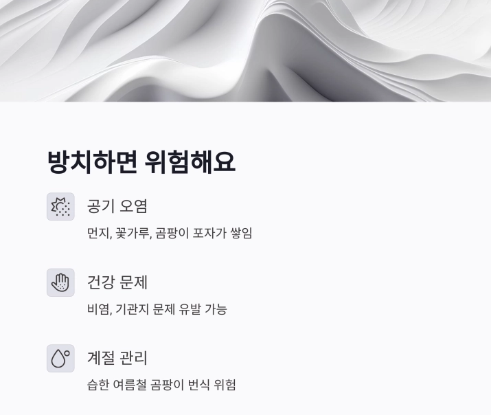 칫솔과 면봉만으로 창틀 먼지 완벽 제거하는 법