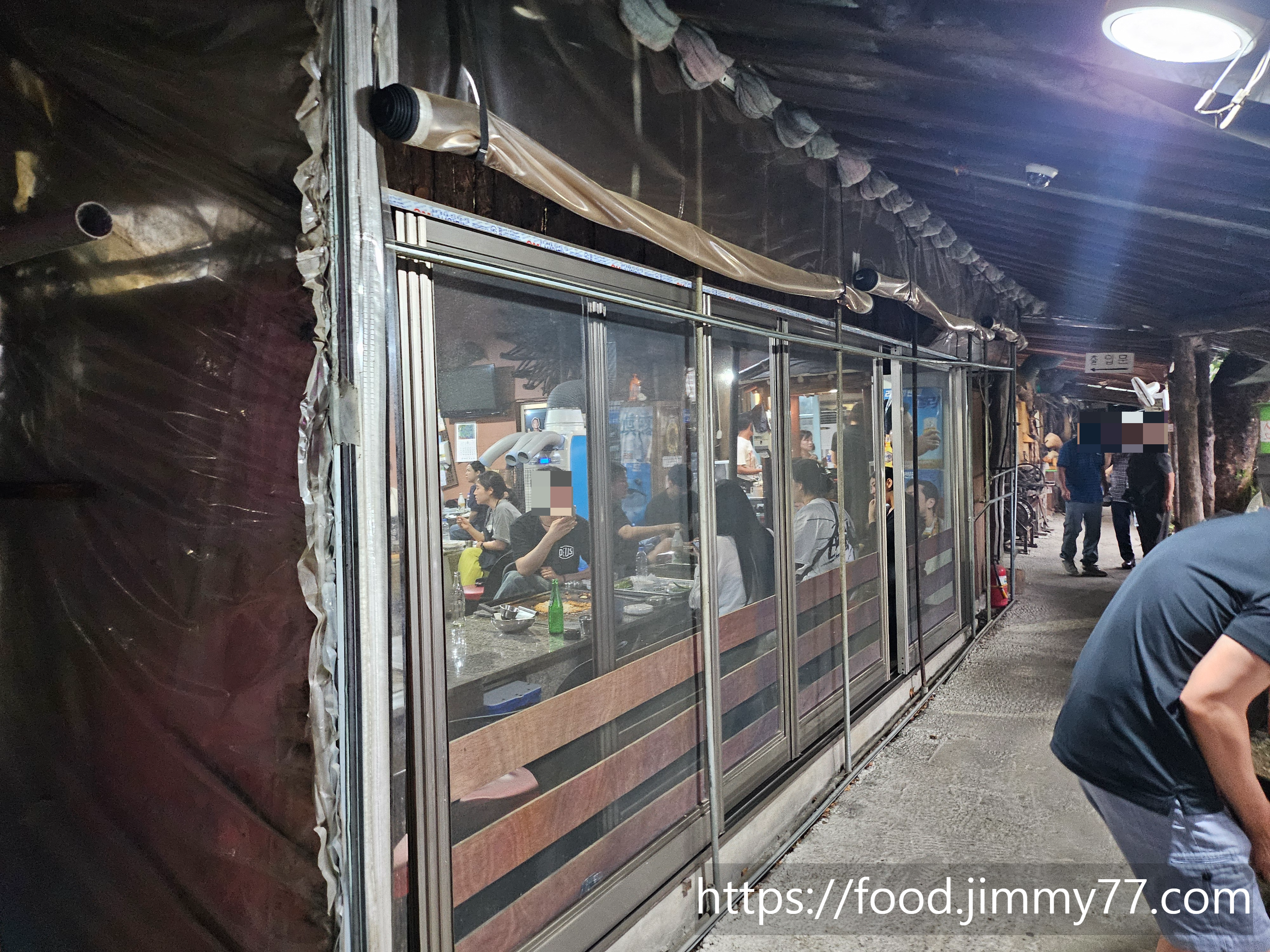 약수촌 남양주점