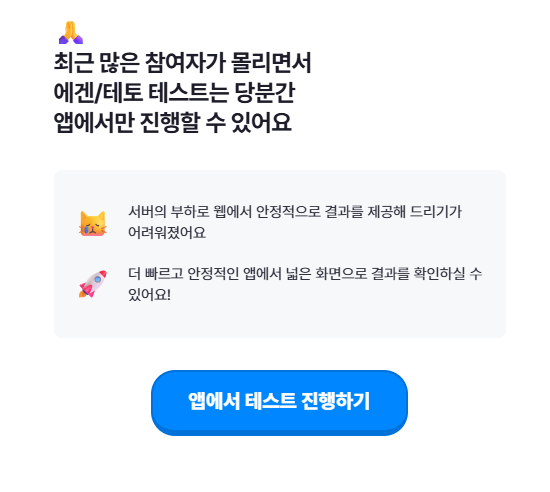 에겐 테토녀 테스트