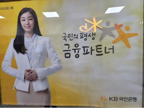 KB 청약(주택종합저축)담보대출