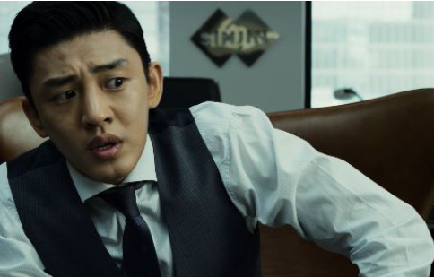 유아인
