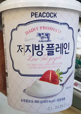 당뇨에-좋은-음식-건강