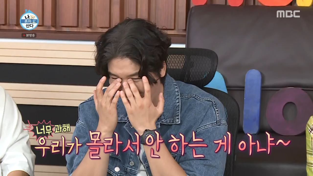 나혼자산다 가루왕자 이장우 가루 제육볶음 만드는법 레시피