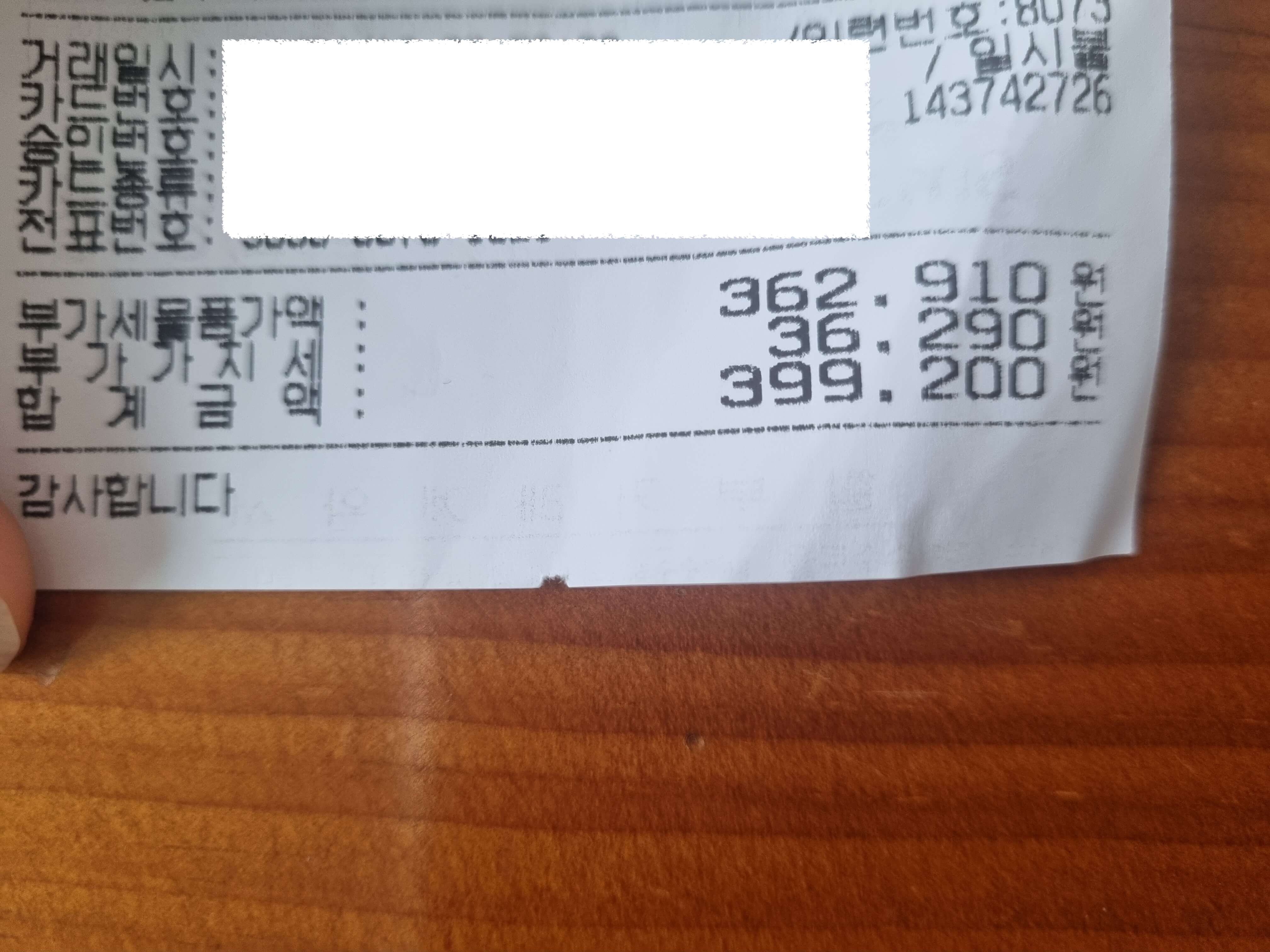 대장내시경 비용