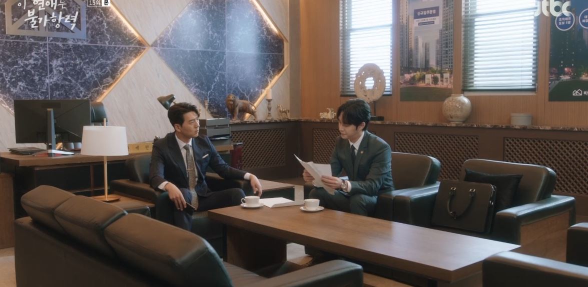 이연애는불가항력_15회