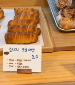  빵드림 대표 메뉴