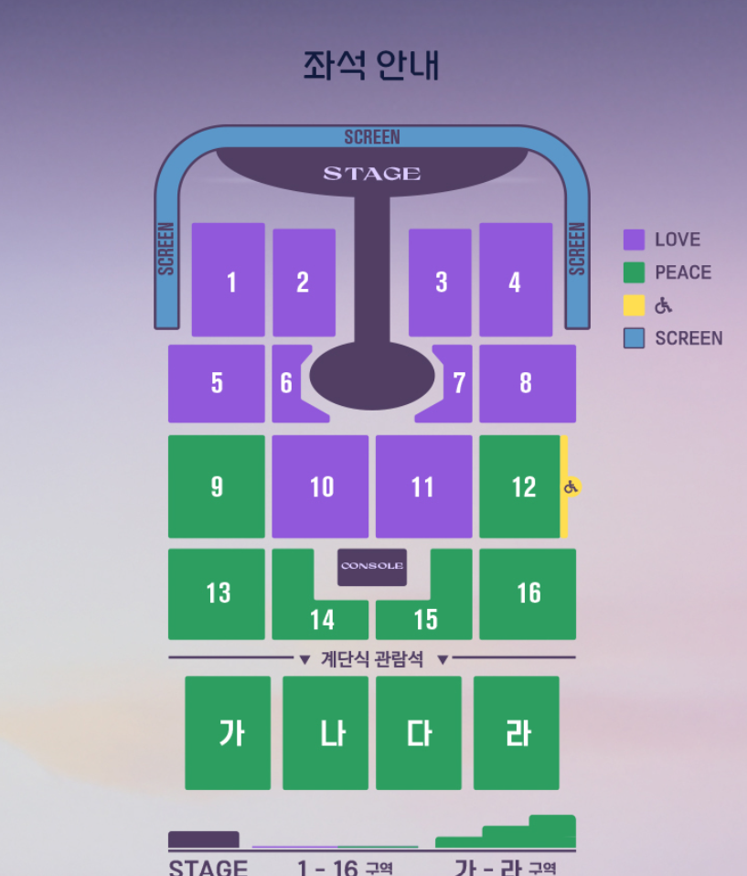 🎤 2025 임영웅 IM HERO TOUR 대전 콘서트 총정리