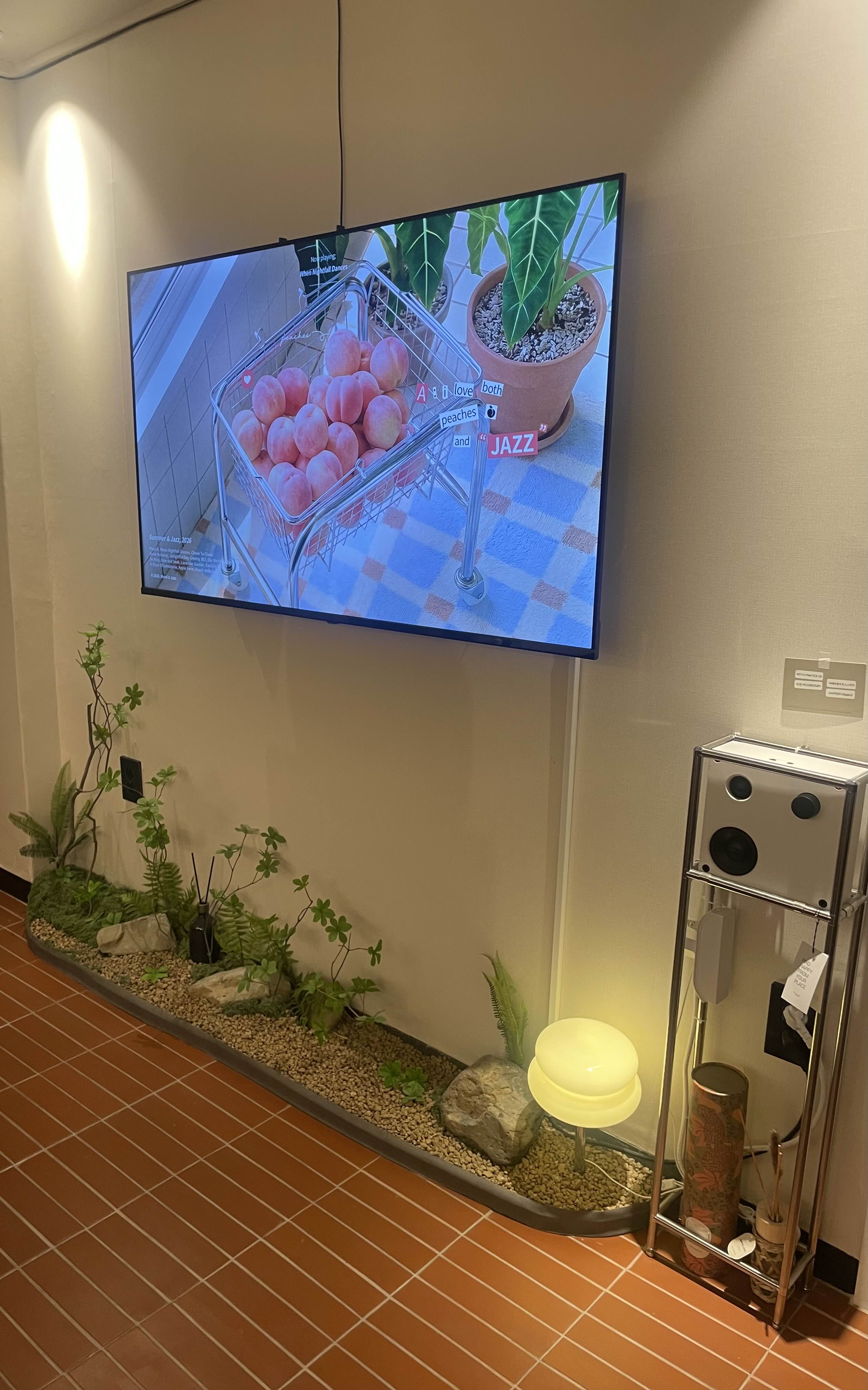 대전 선리단길 에어비앤비 스테이잇다