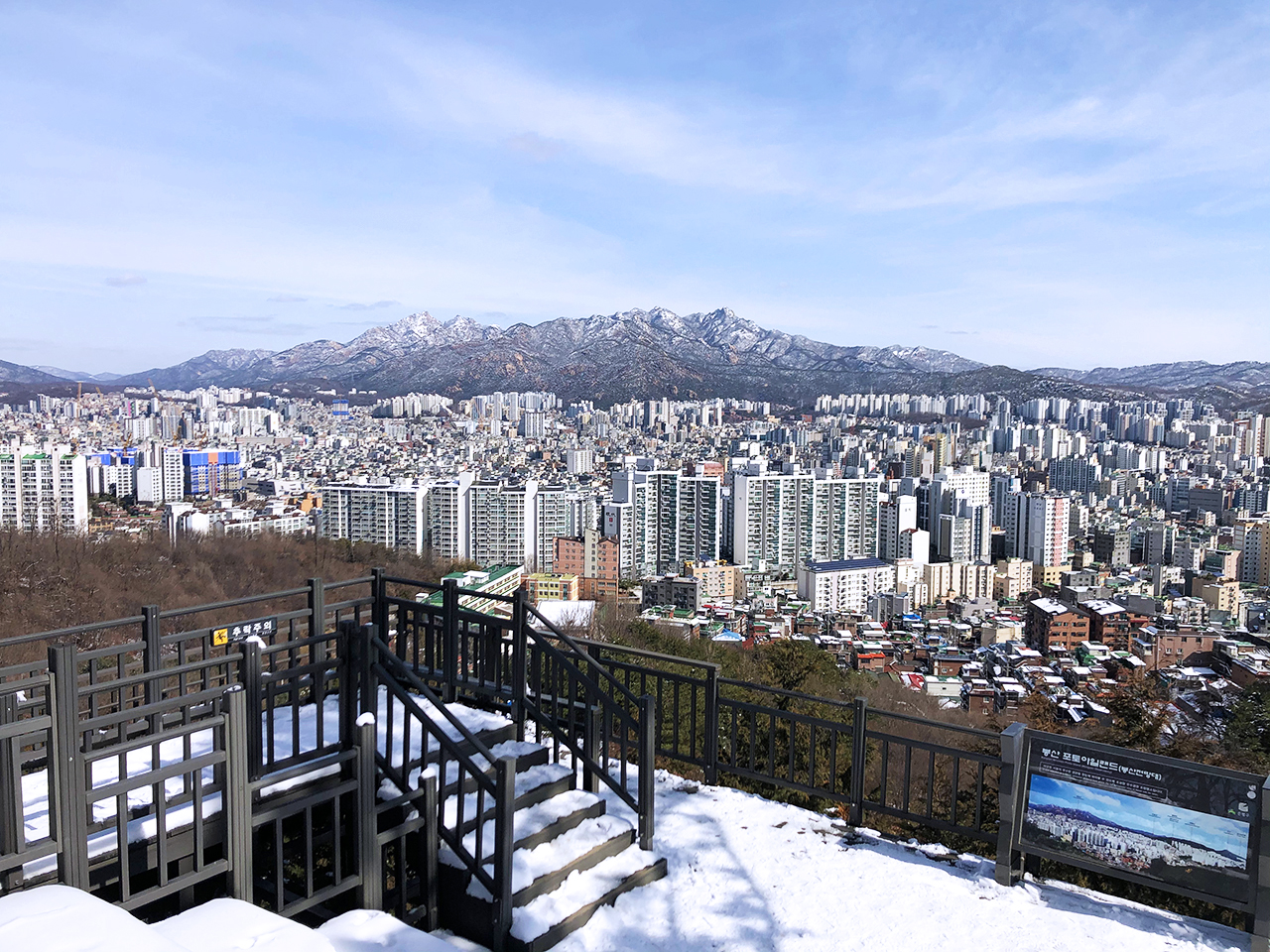 봉산 포토아일랜드 전망대