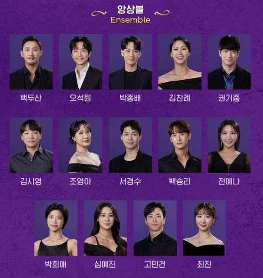 알라딘 뮤지컬 예매