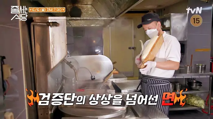 줄서는식당 건대입구역 건대 맛집 홍석천 추천 딤섬과 매콤 담백한 도삭면 맛있는 곳 소개