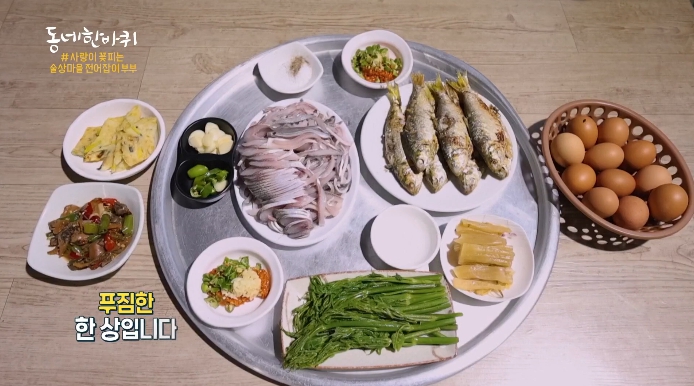 동네한바퀴-하동-술상마을