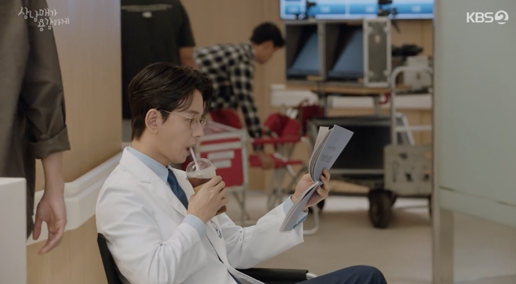 삼남매가 용감하게 11회 줄거리