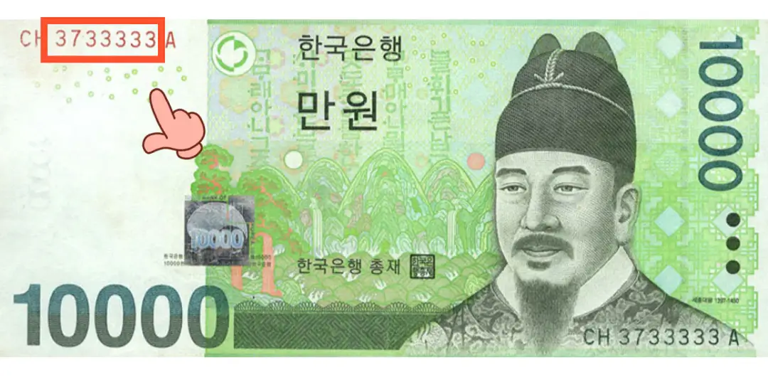 희귀지폐-바이너리