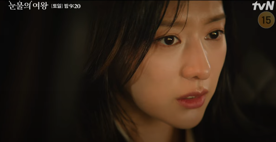 눈물의 여왕 11회