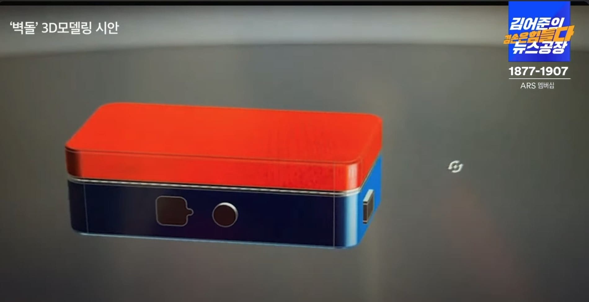 겸손공장 벽돌 가방 프로젝트 디자인 예시