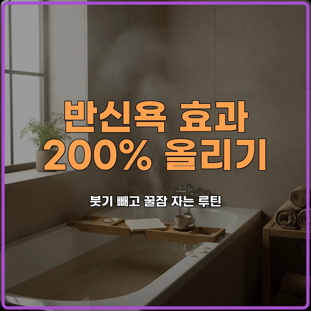 수족냉증