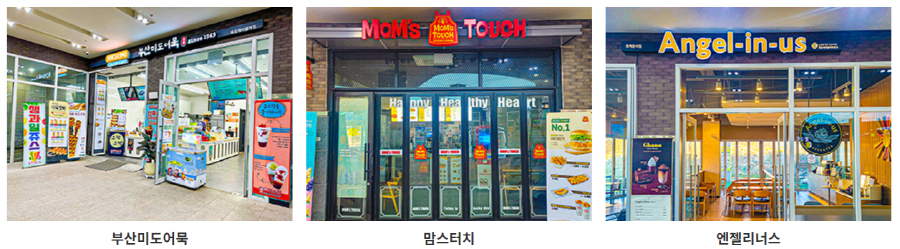목포 케이블카