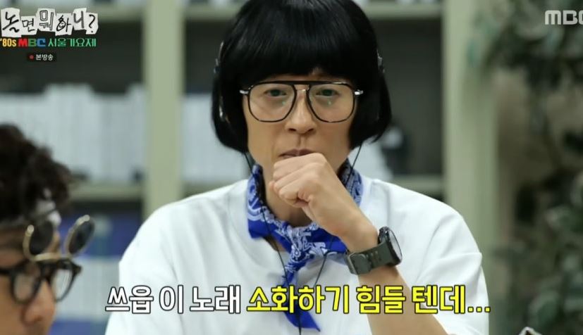 서울가요제 정체 관련 이미지