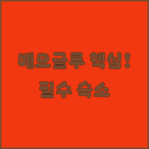 이스탄불 베요글루 숙소 추천 TOP ..