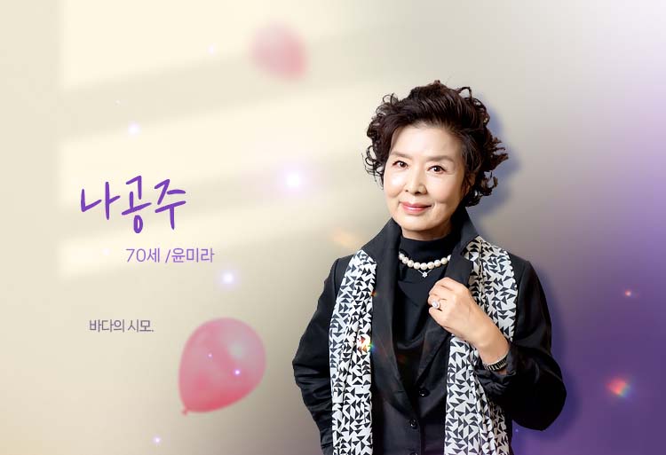 빨간풍선 7회
