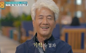 기적의결과