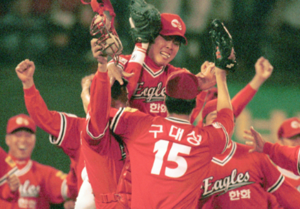 한화이글스 우승