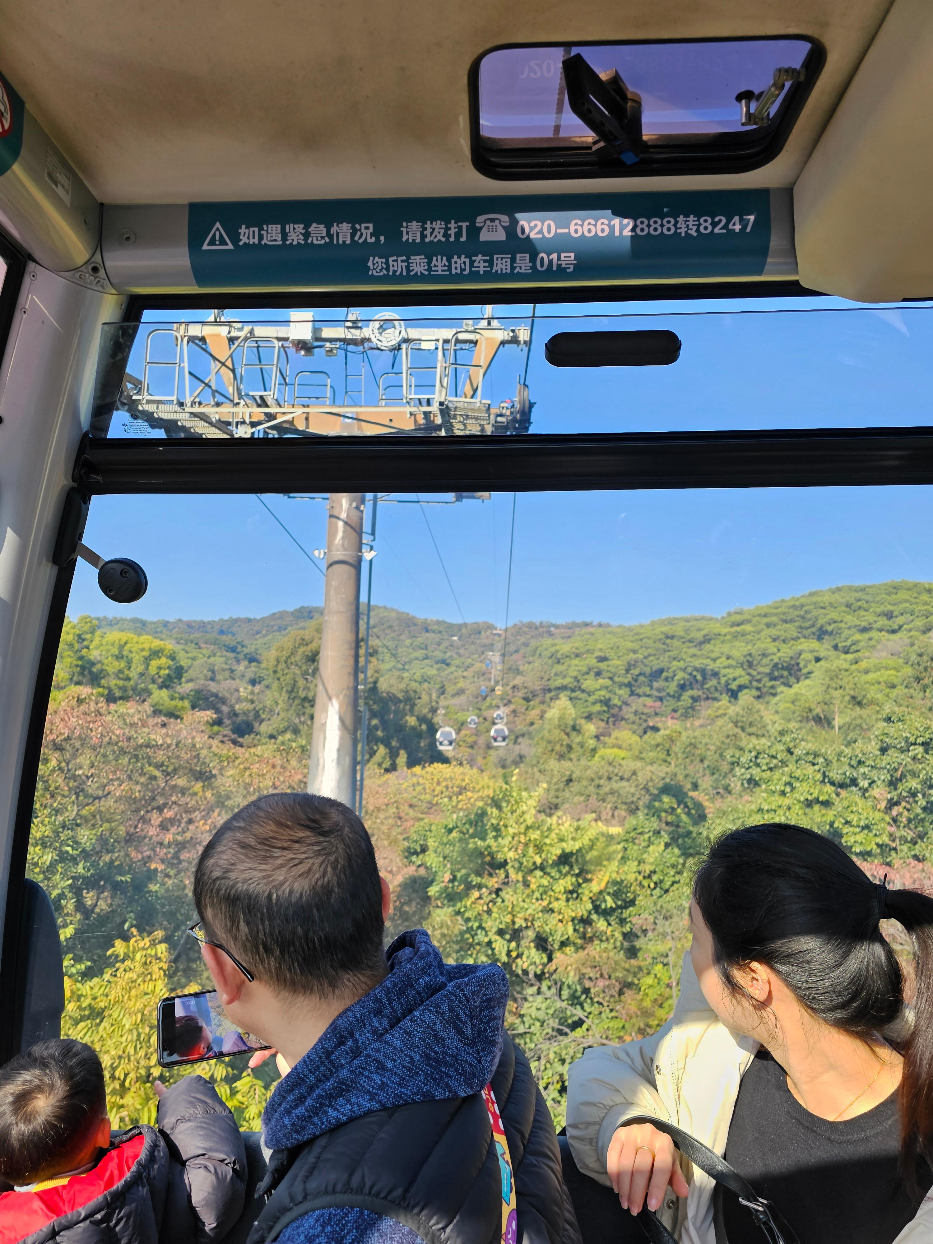 바이윈산 케이블카 타고 후기