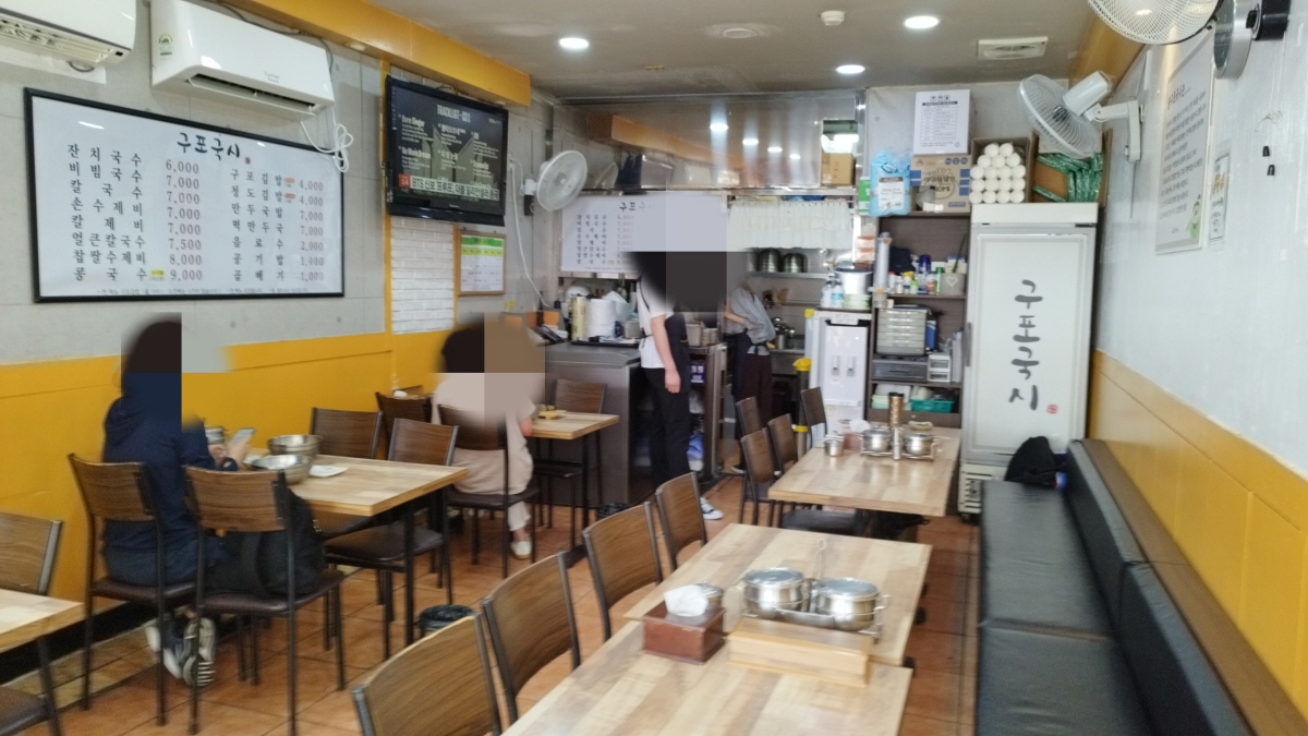 대구 구포국시 내부