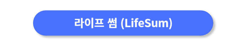 버튼