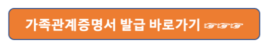 소상공인버팀목고용장려금